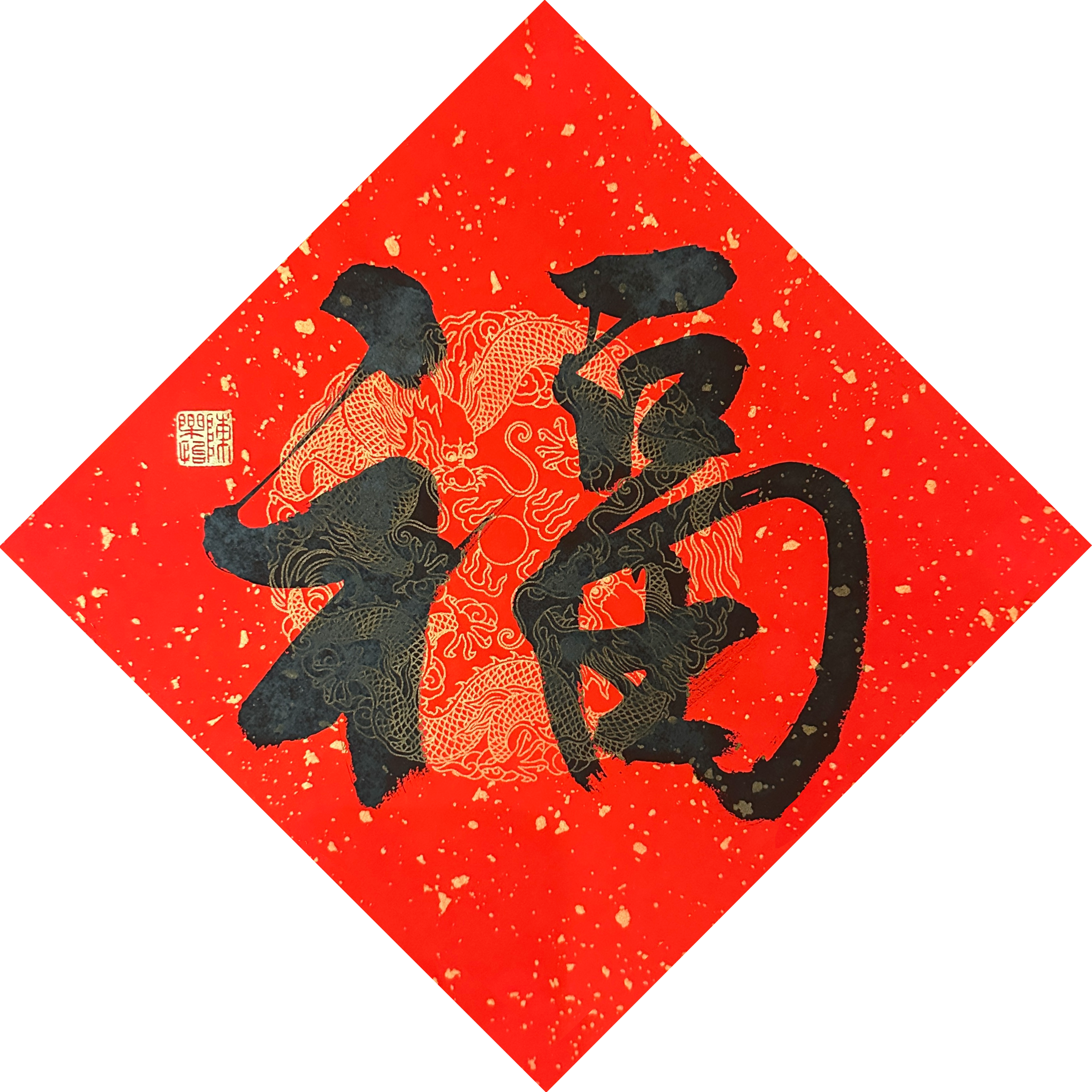 IMG_2951fook.png