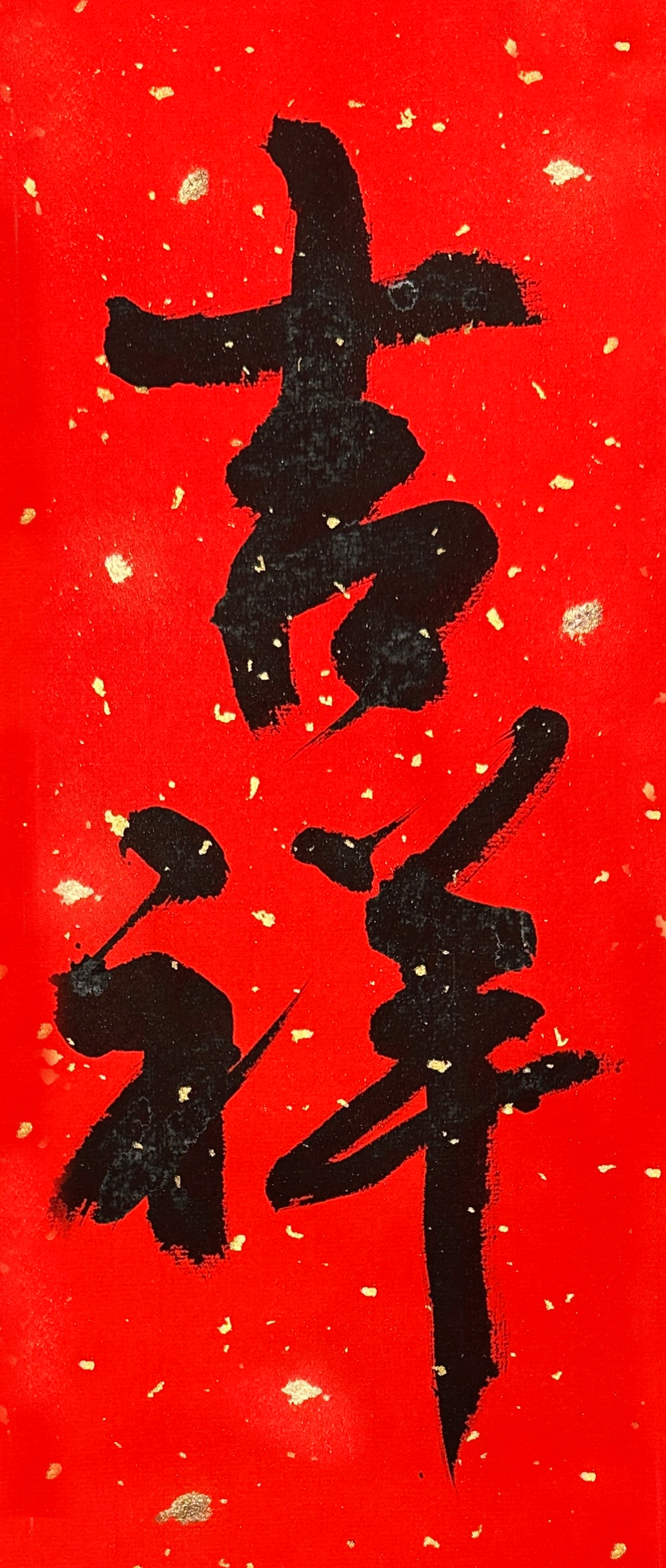 IMG_2950 Jixiang levels.png