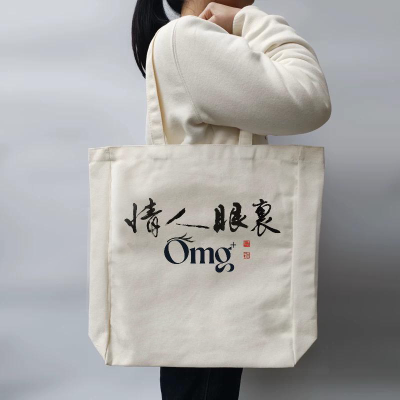 rendering_OMG_tote_bag.png
