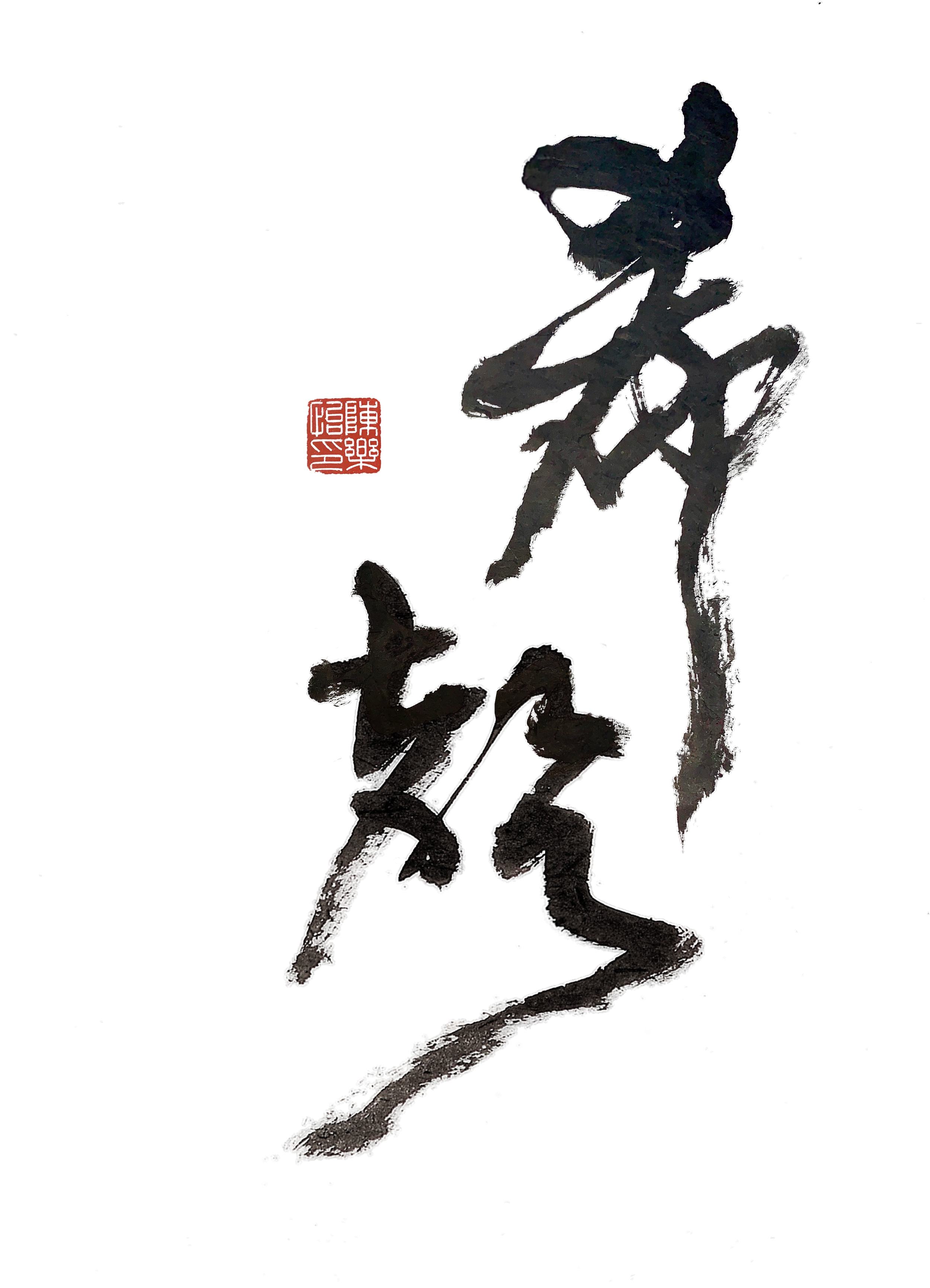 XiSheng_rework sealed.png