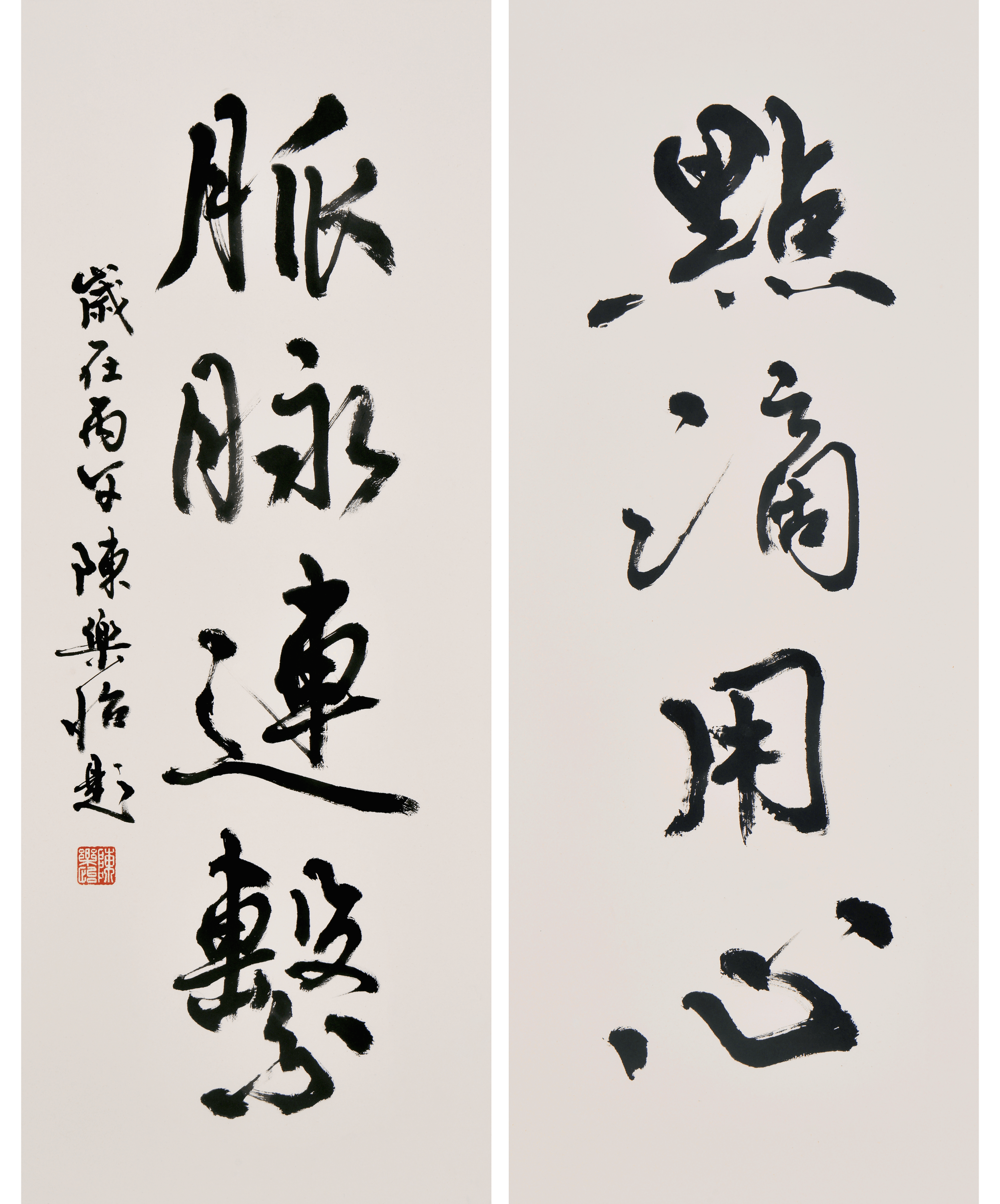 Dian Mai combined fixed levels 95 downsized.png