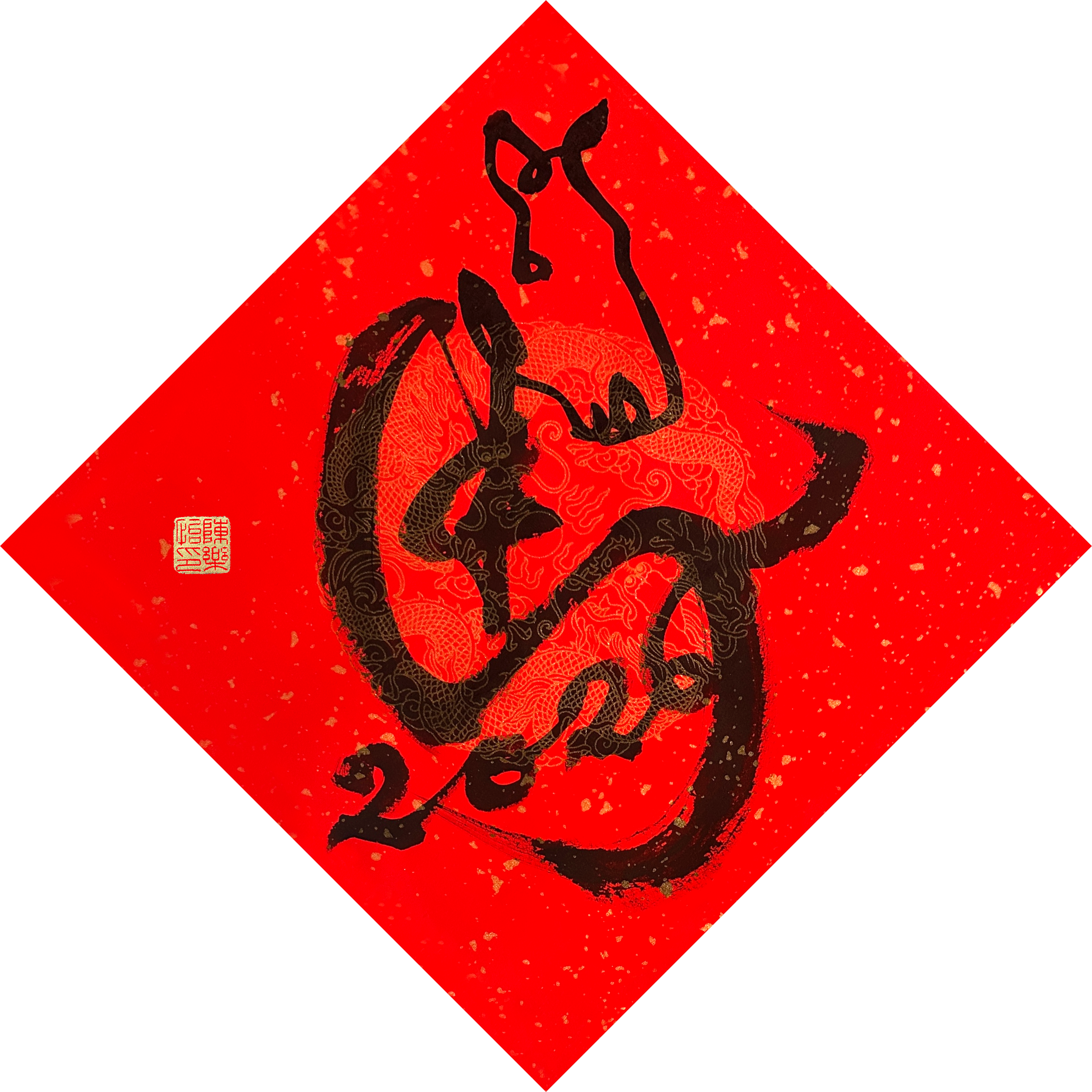 Ma_2026 seal2 ok.png