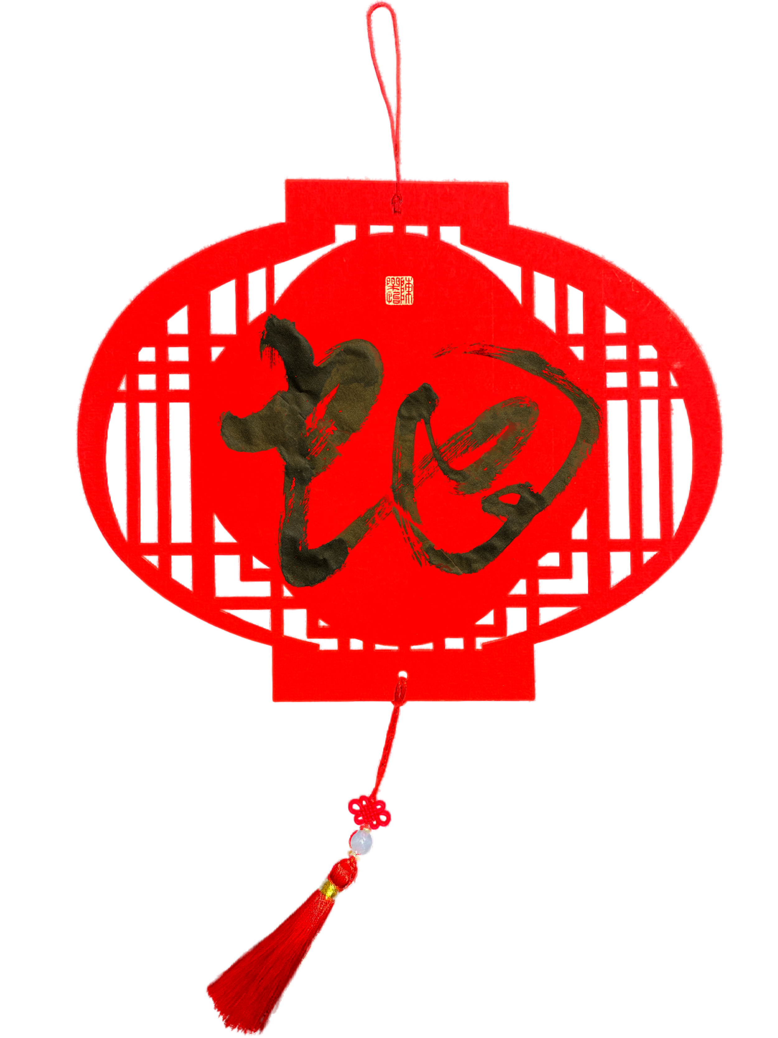 She lantern levels sealed PNG.png