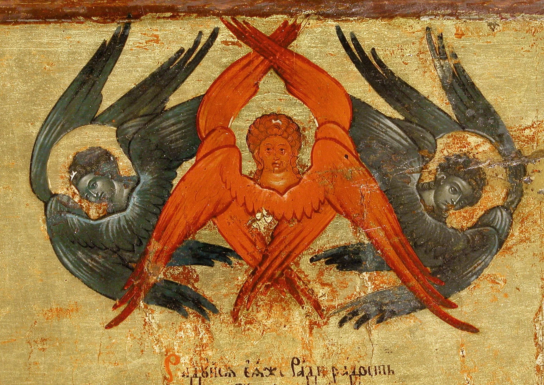 Seraphim.jpg