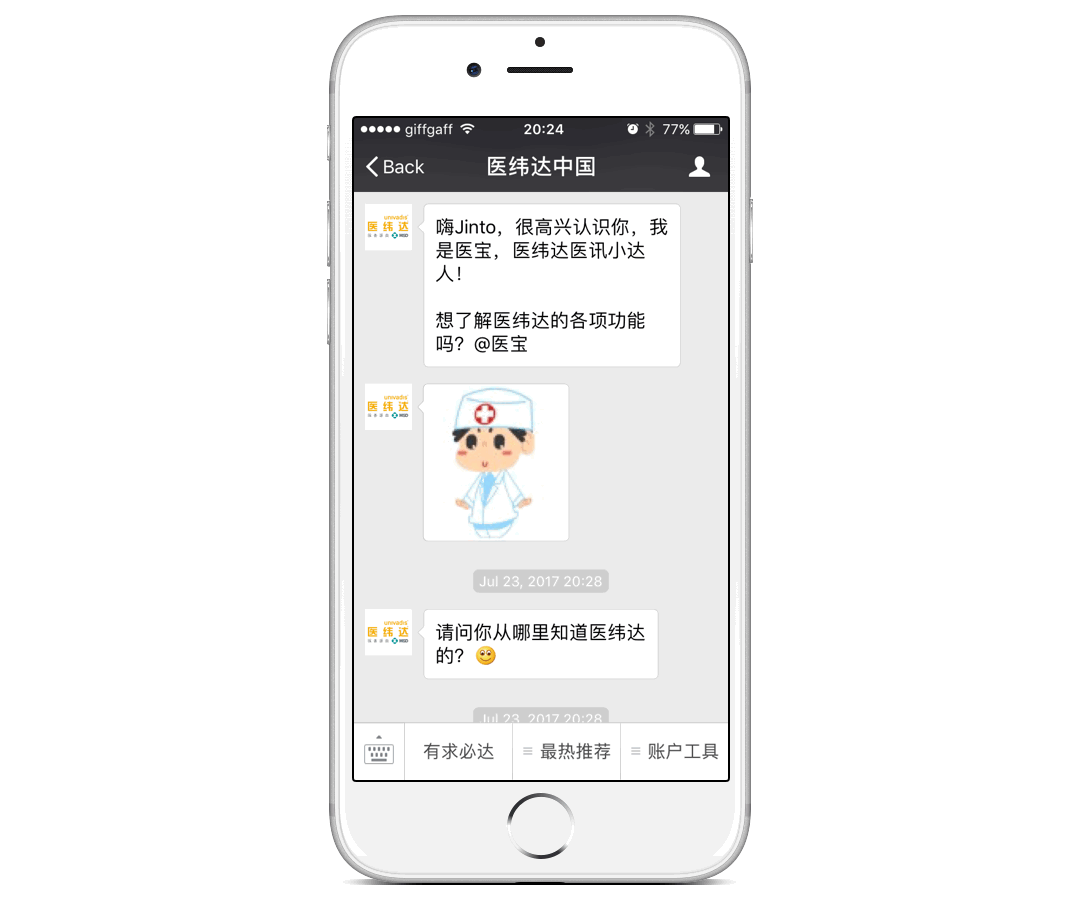 UNIVADIS-Chatbot-overview2.gif