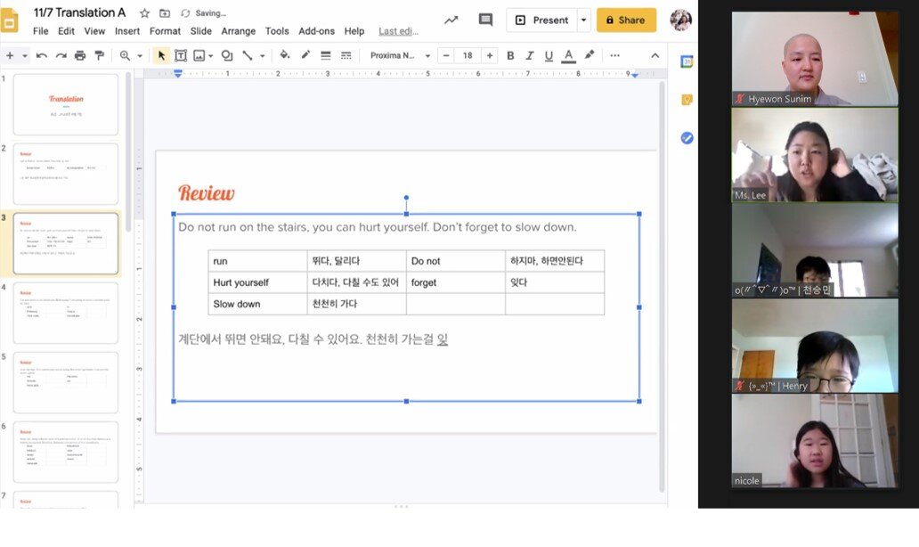 번역수업 초급.jpg