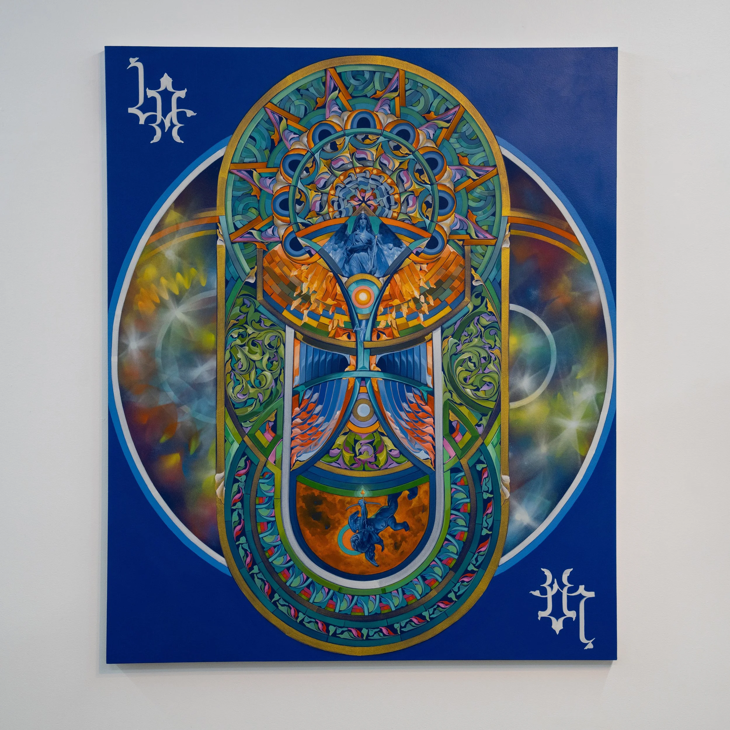 Shooting for the Stars