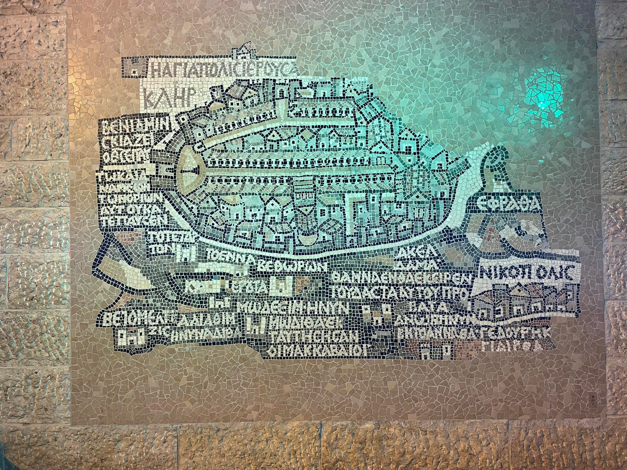 This is a rendition of the oldest map ever discovered of Jerusalem. It was found in a Byzantine monastery in Jordan, and is over 1600 years old. So the archaeologist knew exactly where to find the road. 