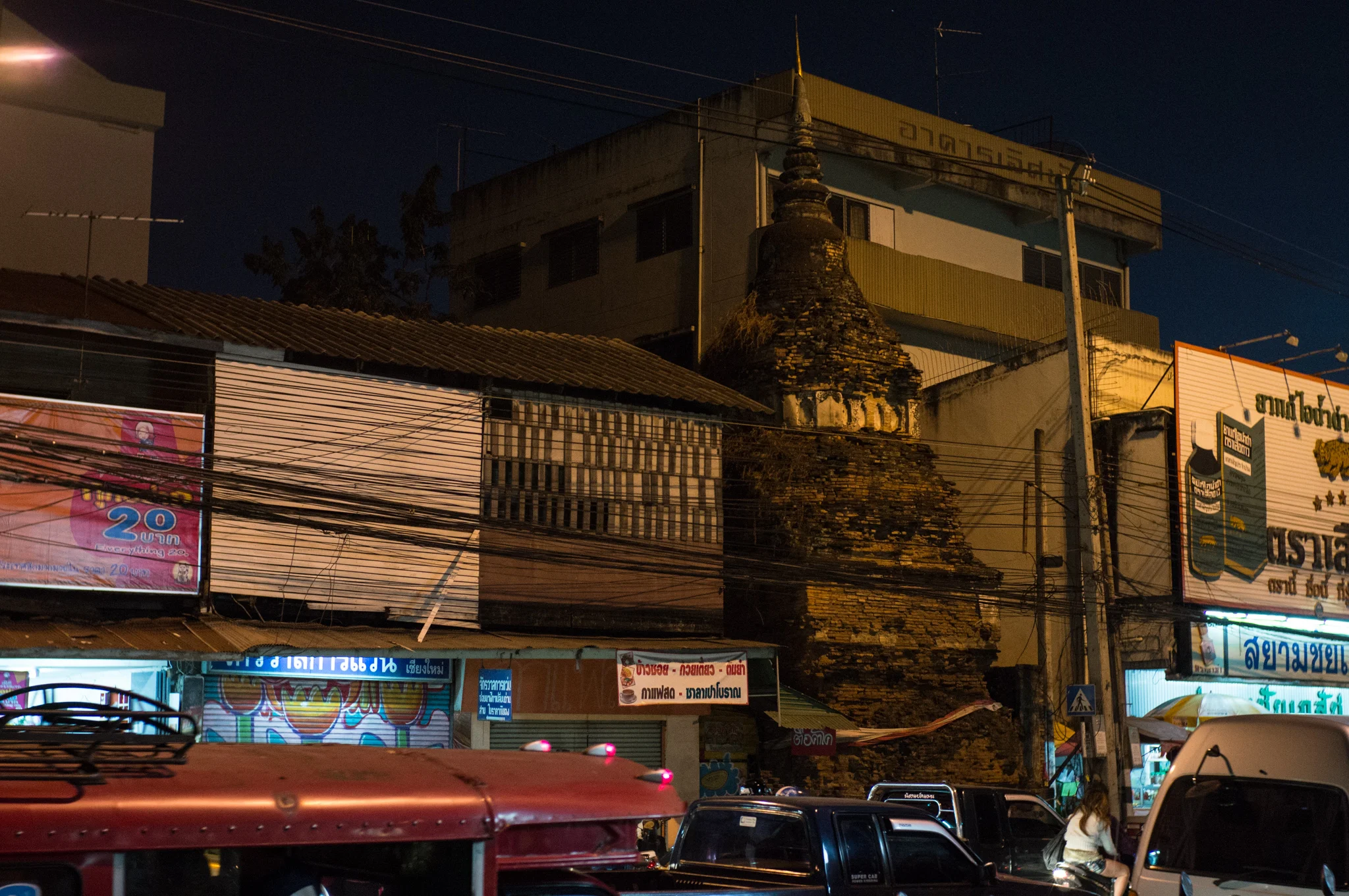 January 2012, Chiang Mai (เชียงใหม่), Kingdom of Thailand (ราชอาณาจักรไทย).
