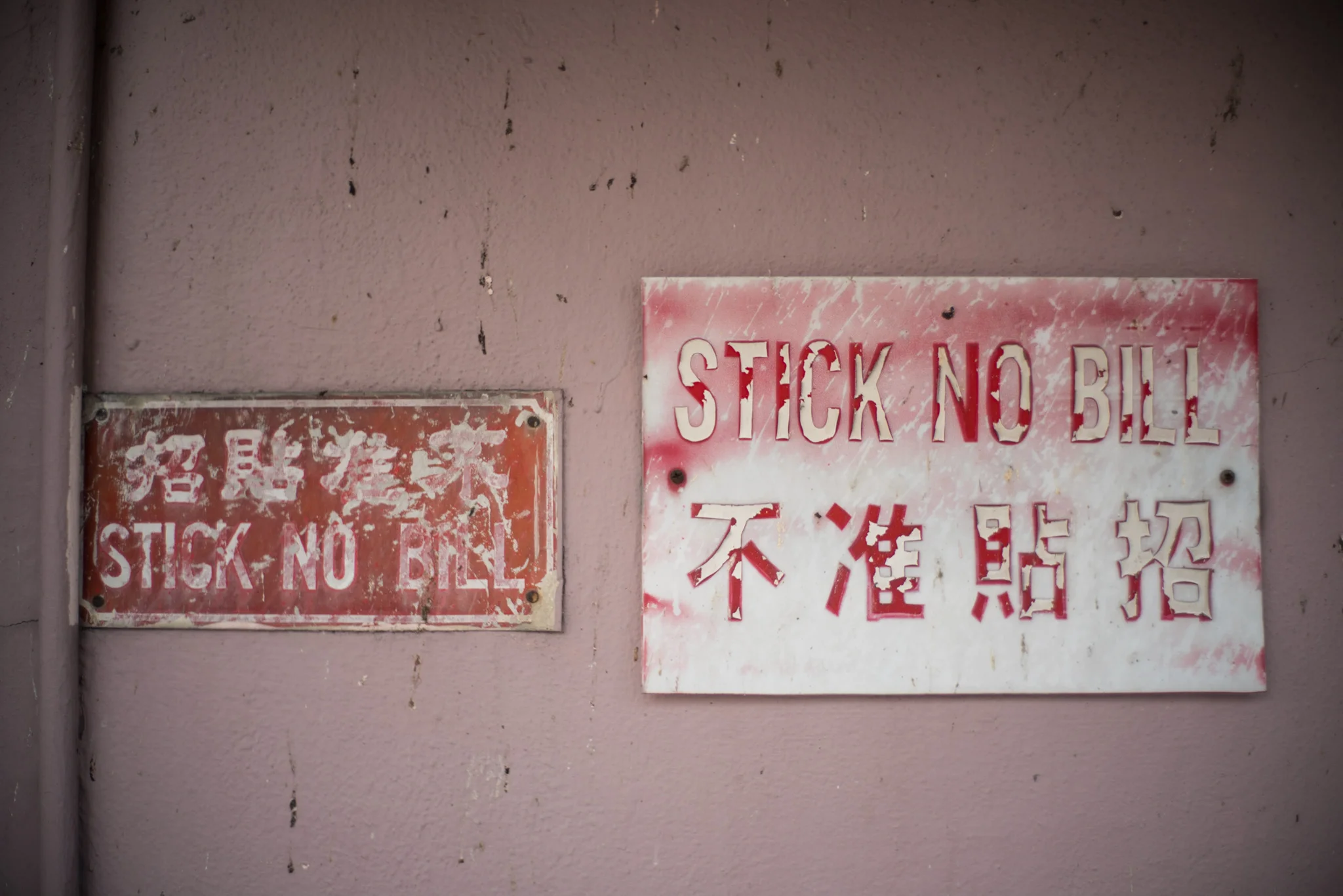 July 2017, Georgetown, Penang, Malaysia.