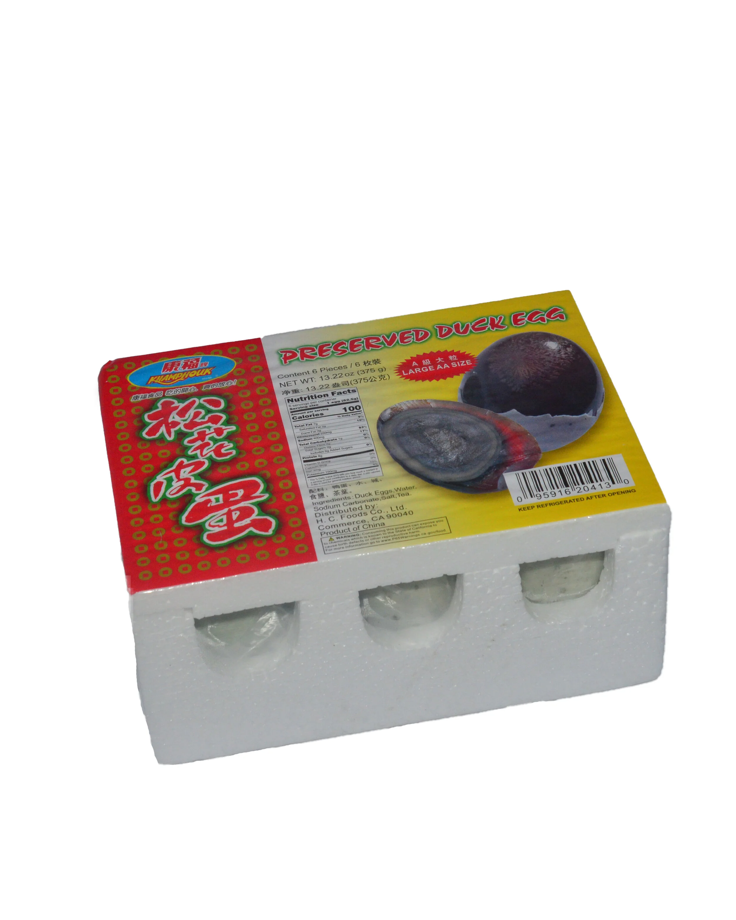 Khamphouk Preserved Duck Eggs