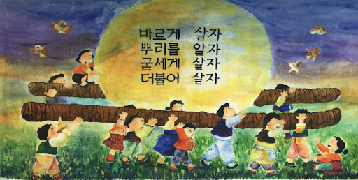 Celebrating Asian American Heritage Month