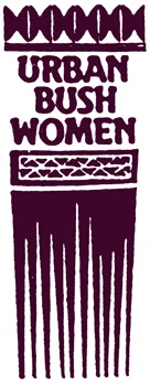 UBW-logo-comb.jpg