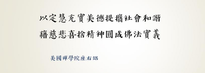 motto.jpg