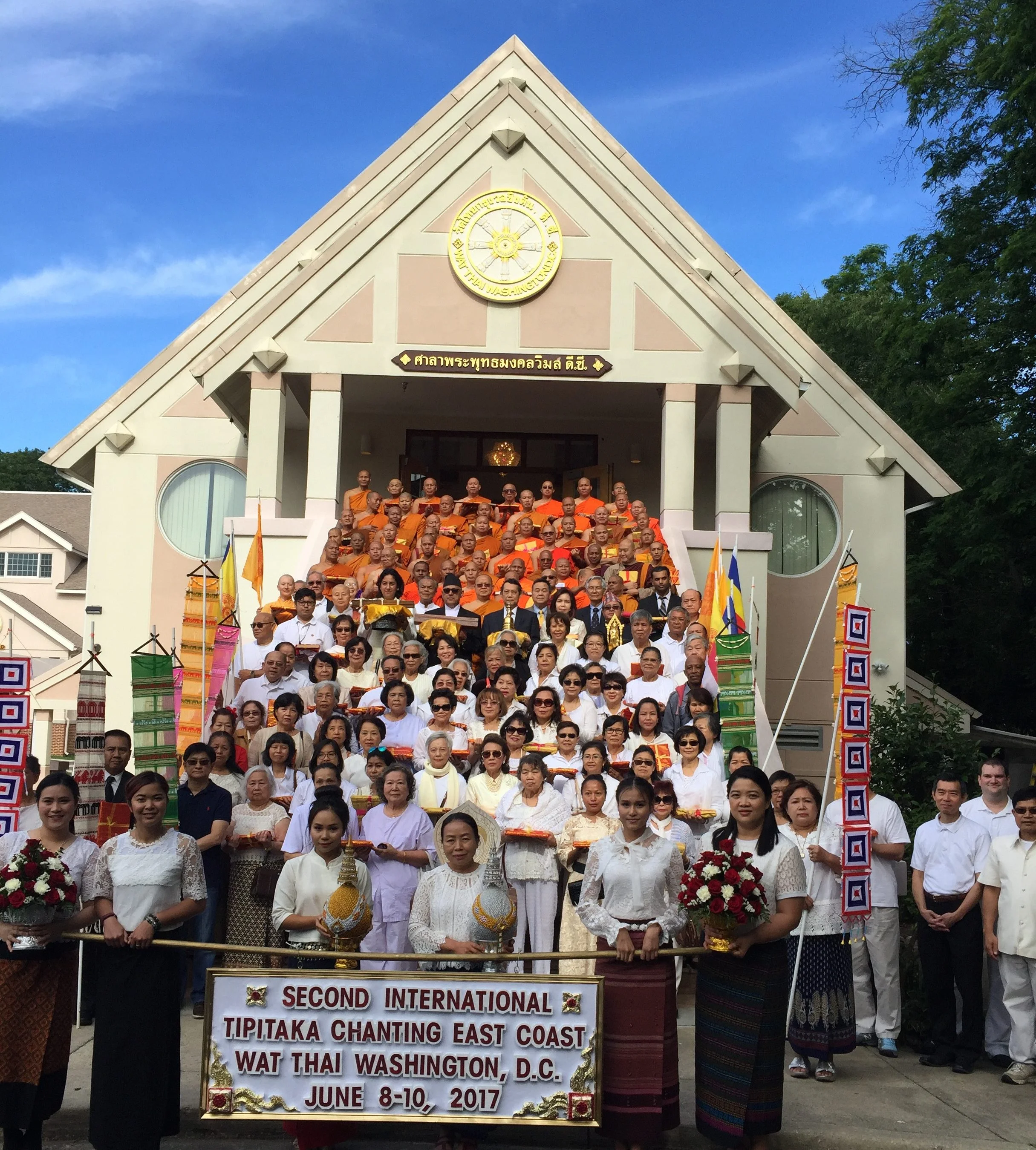2017 年第三屆國際誦經祈福法會,由銀川鎮 Wat Thai DC 協辦 2017 International Tipitaka Chanting, hosted by Wat Thai DC, Silver Spring MD