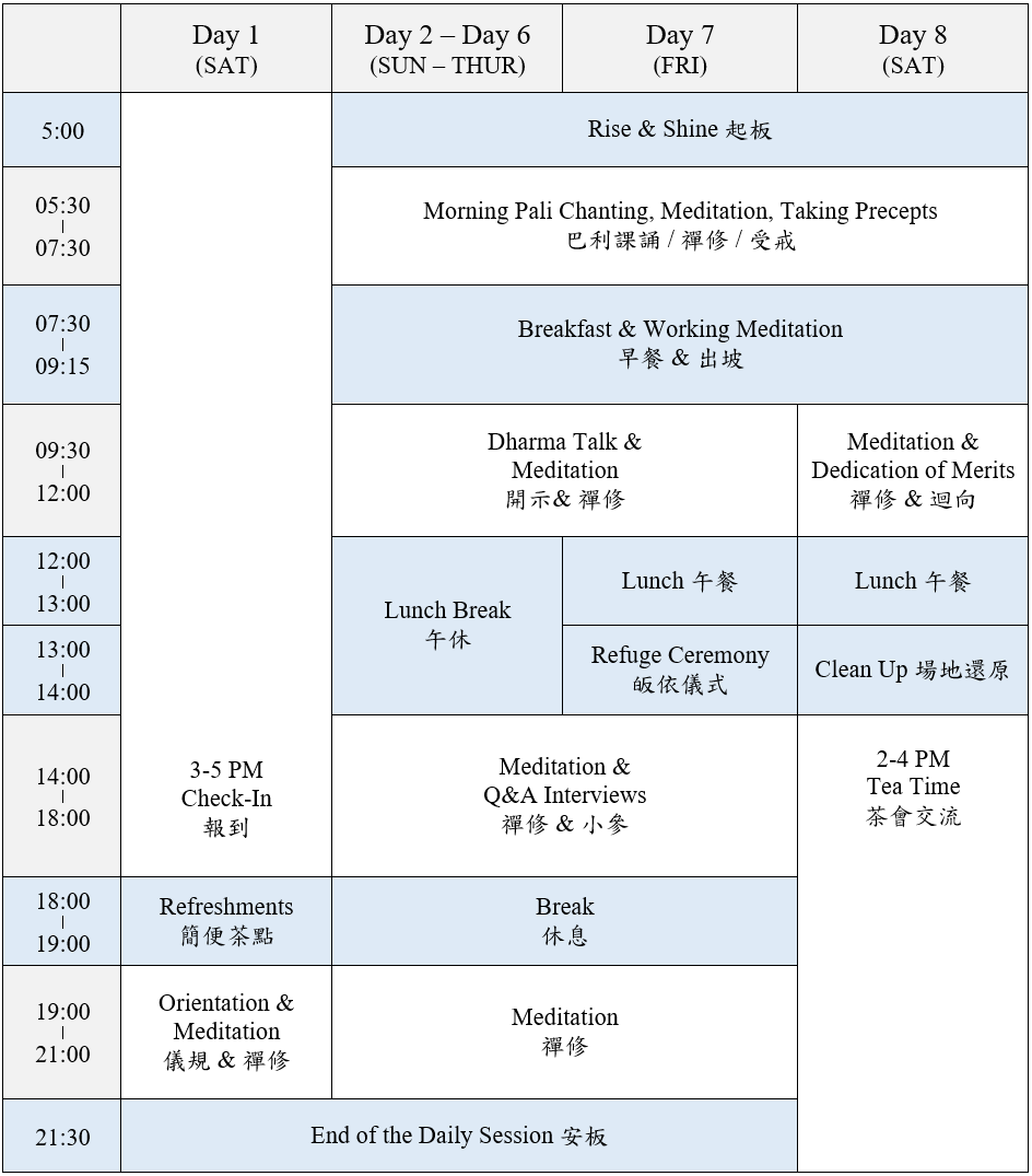 Amata Meditation Center Meditation Retreat Maryland