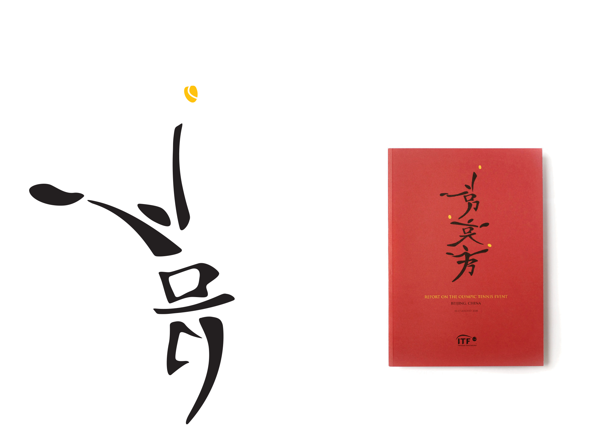tennisinbeijing2.png