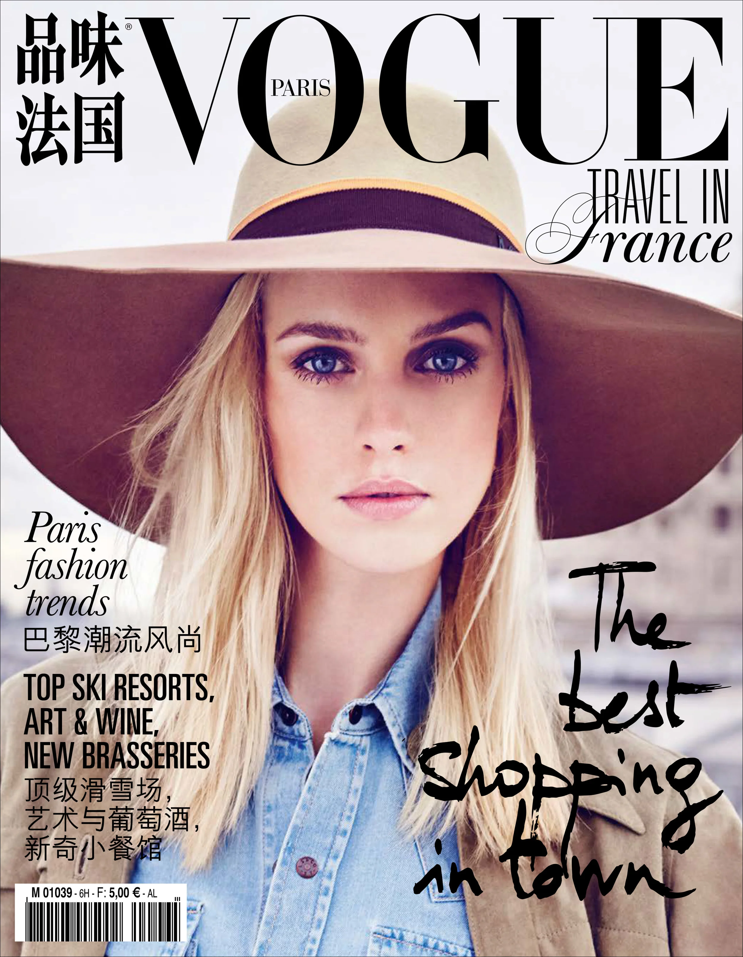 Vogue Travel in France - N°6 February 2015 Photographer - Martin Tyszka Model - Julia Frauche
