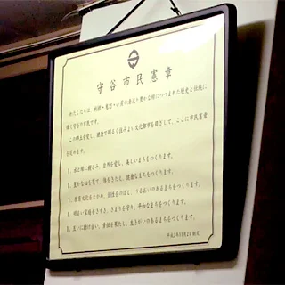 art_pn2charter_charter.jpg