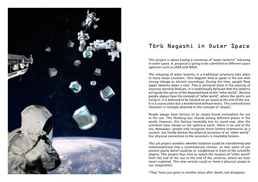 art_nagashi_proposal_1.jpg