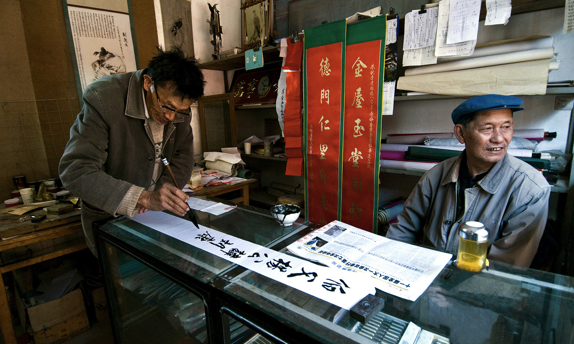 Calligrapher .jpg