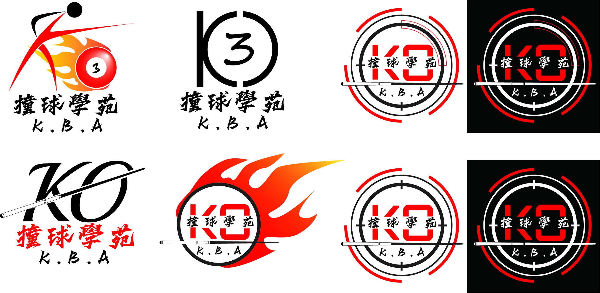 Logo iteration 4.jpg