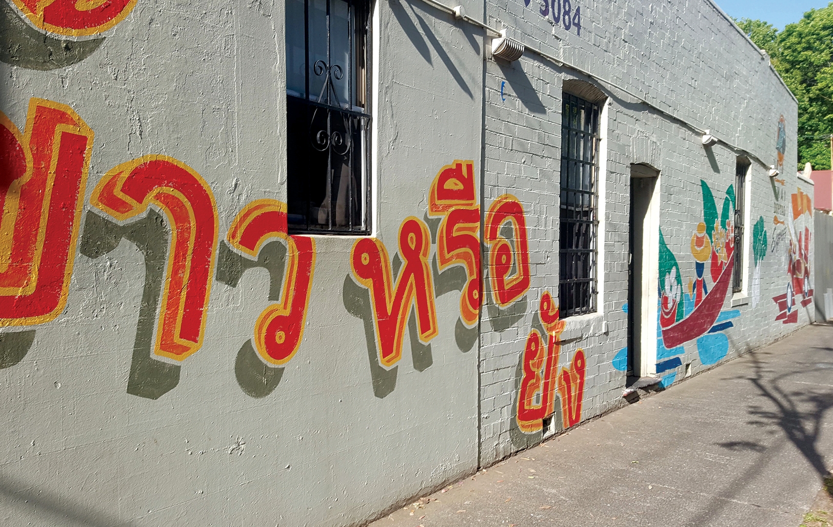 DOYTAO THAI_mural_WEBSITE EDITSfull front.png