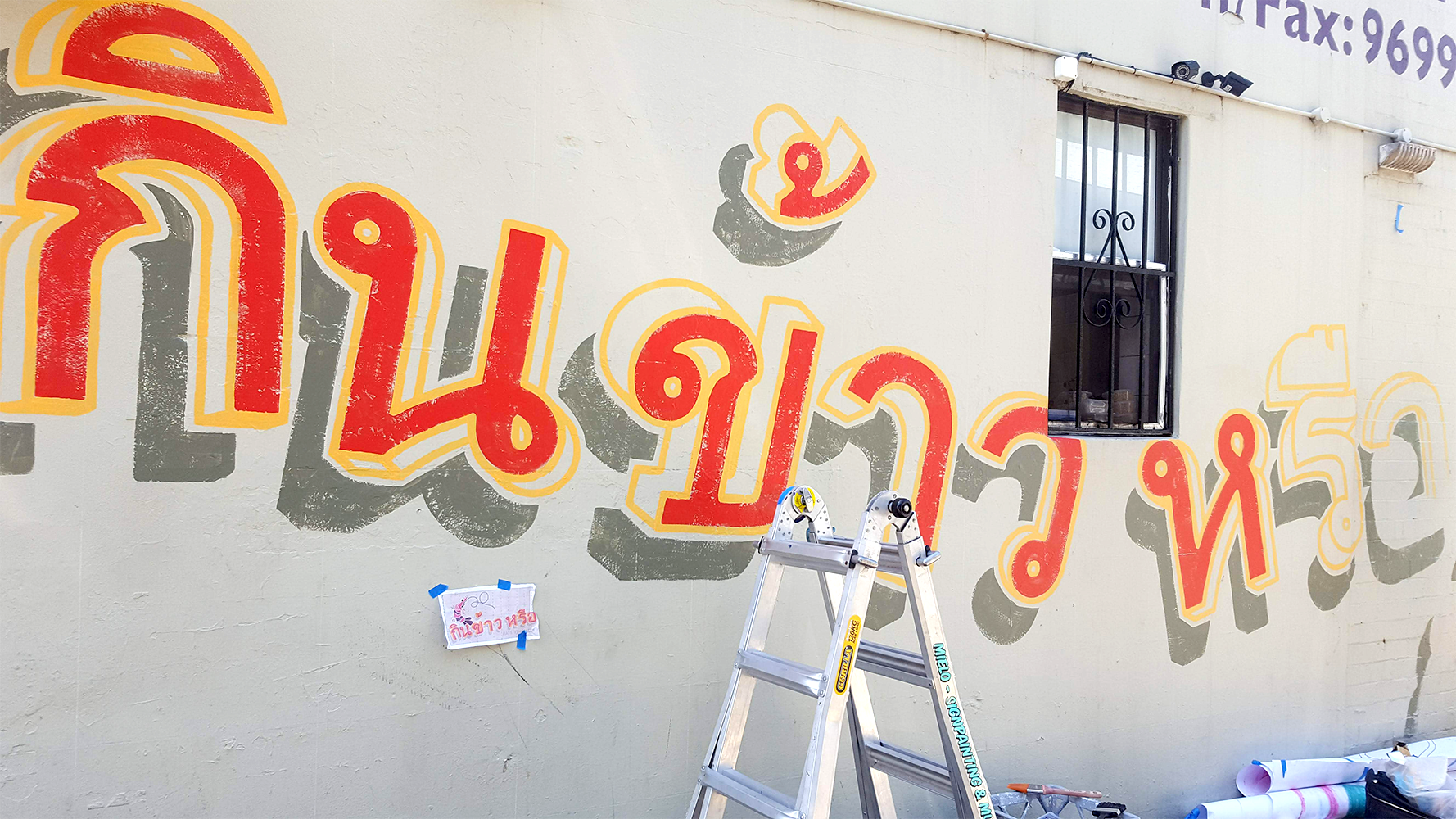 EXTERIOR_type in progress.png