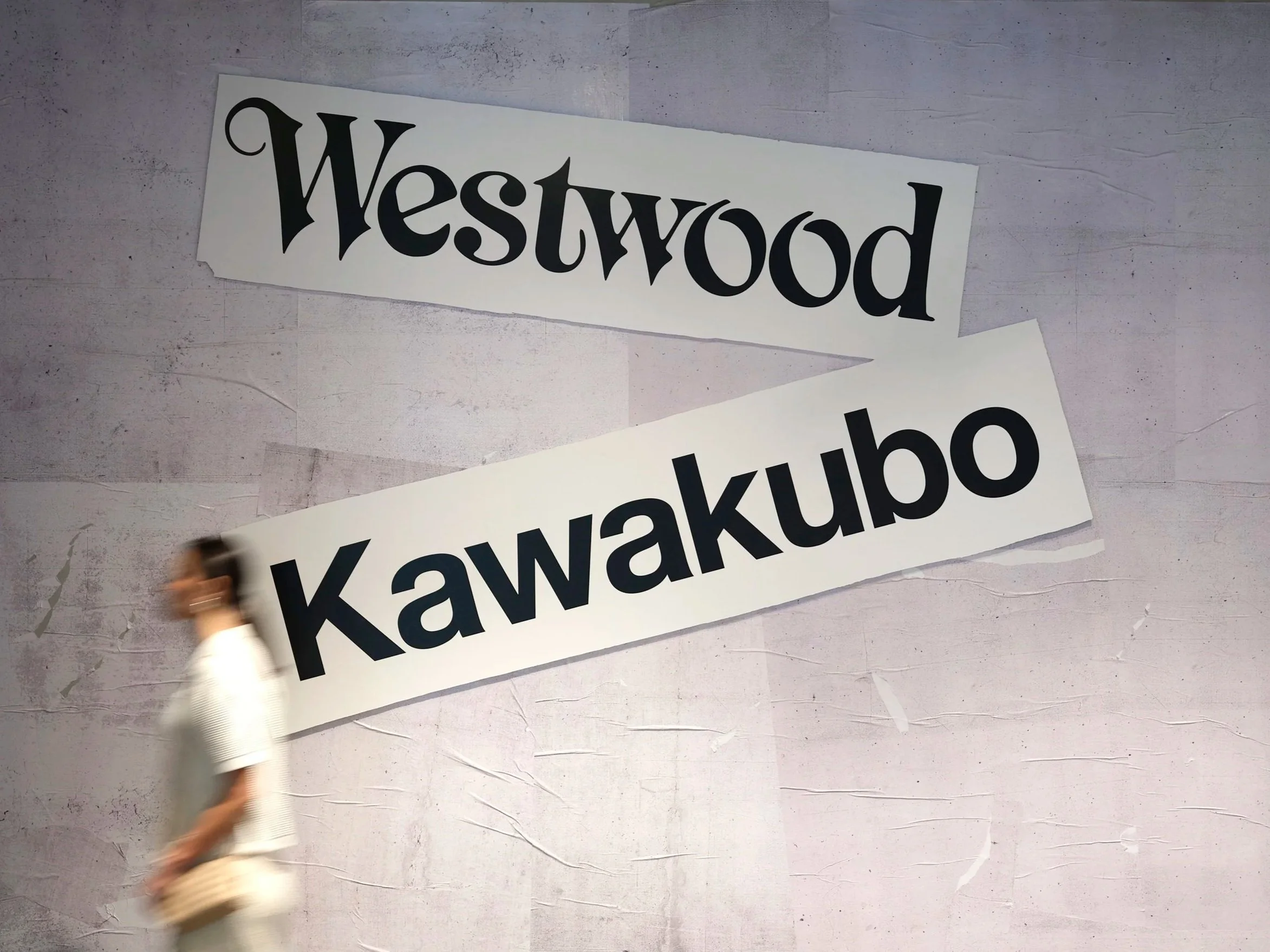 Westwood | Kawakubo: Two Fashion Revolutionaries, One Unprecedented Dialogue