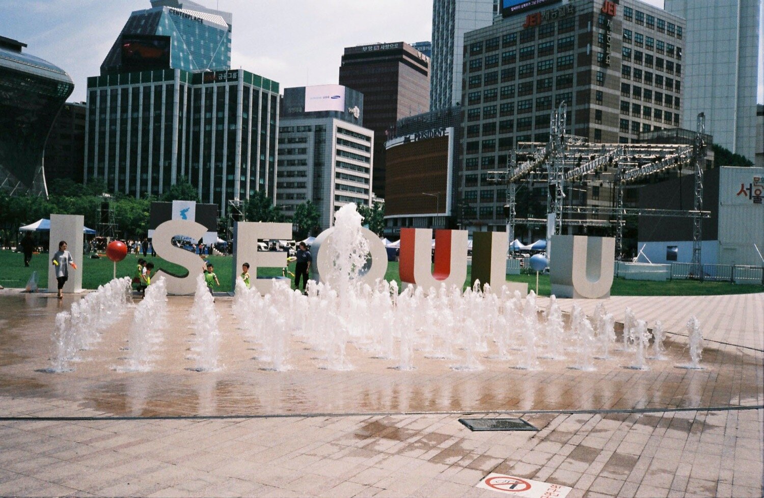 SEOUL CITY HALL