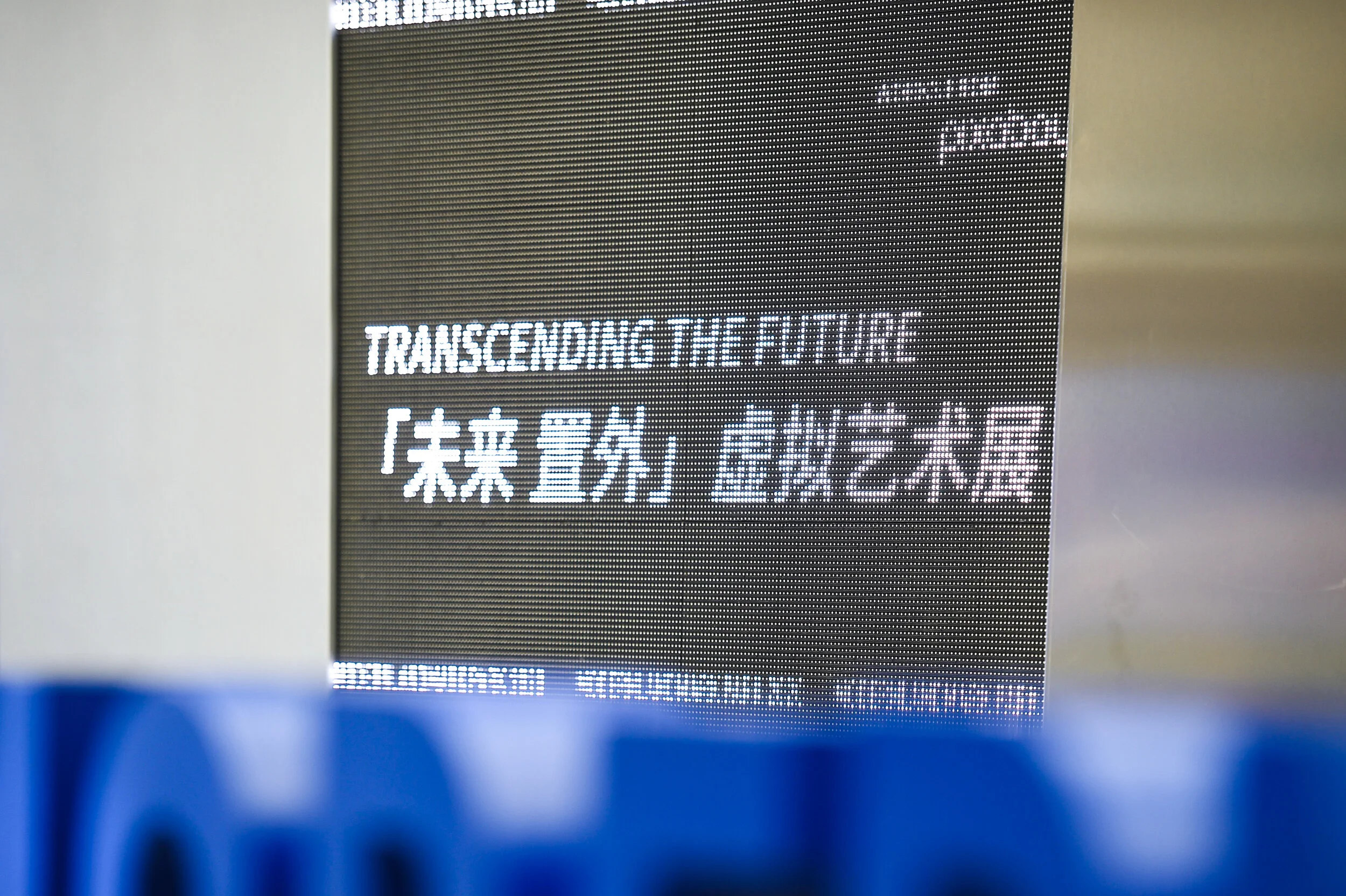 Equation of Transcendence