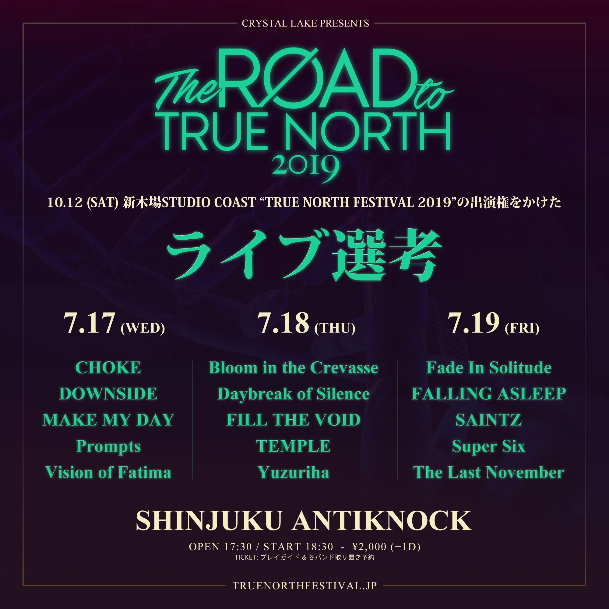 TRTTN_LIVE_ALL.jpg