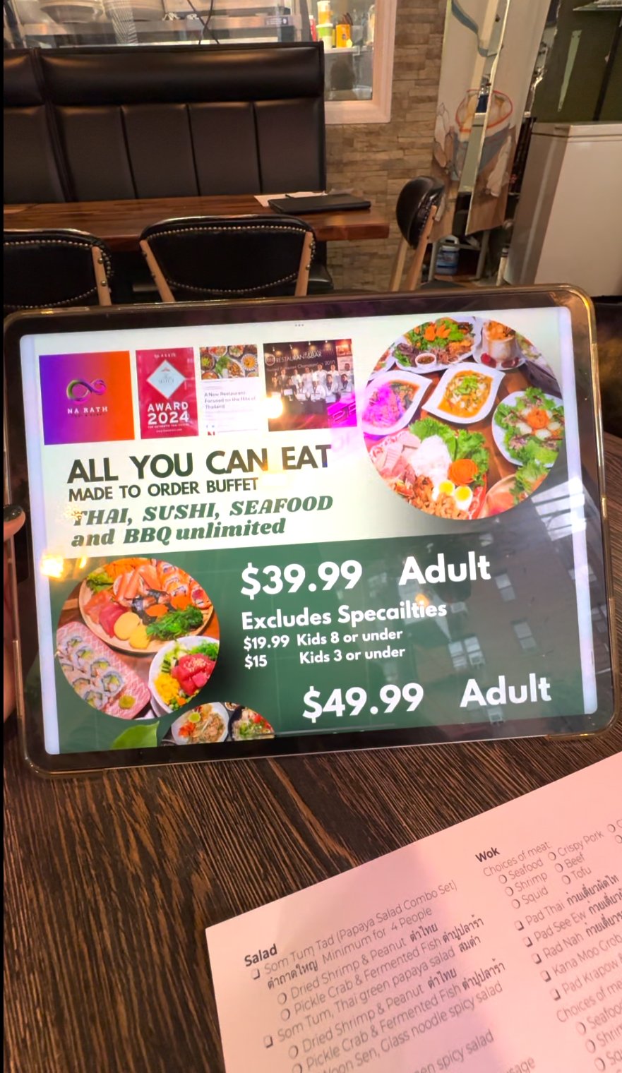 NA RATH MEGA MILLIONS A.Y.C.E - 8608 WHITNEY AVE, ELMHURST, QUEENS, NY 11373