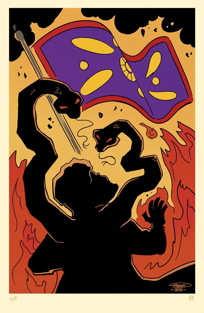 Zahhak's Fall