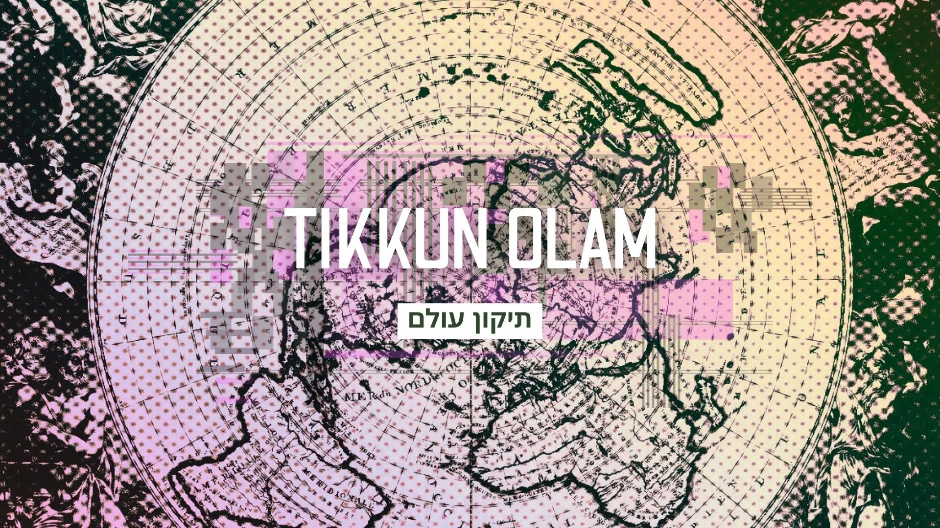 TIKKUN OLAM: Slow Kingdom