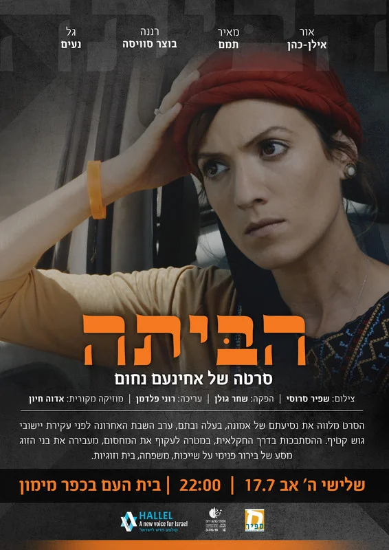 Poster fdd265b680-poster.jpg