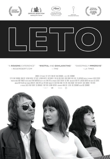LETO_Official_Poster.jpg