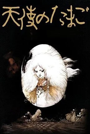 ANGELS_EGG.jpg