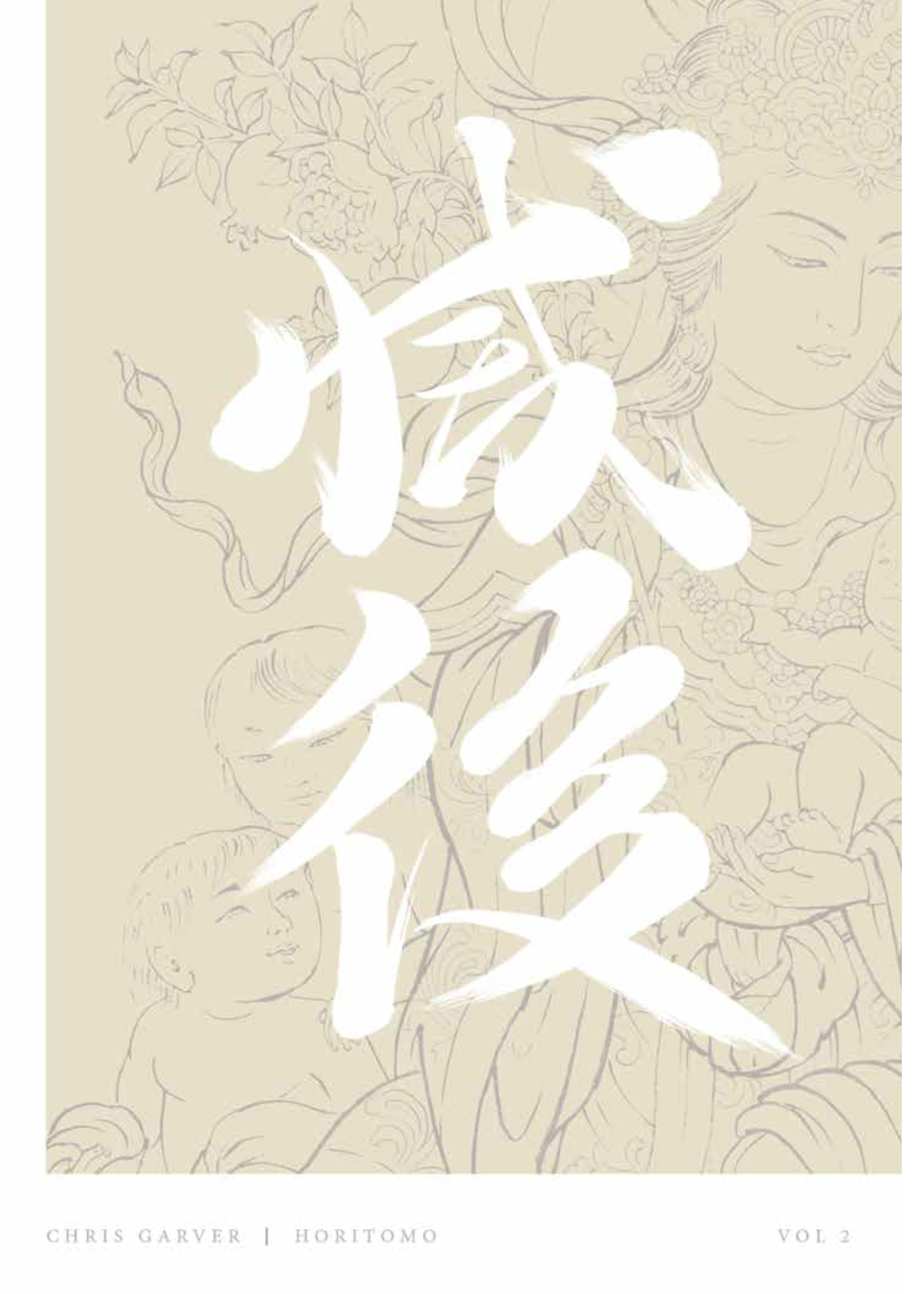 Afterlife_Volume02_BookProof_2019-01-06_r01TP (dragged).jpg