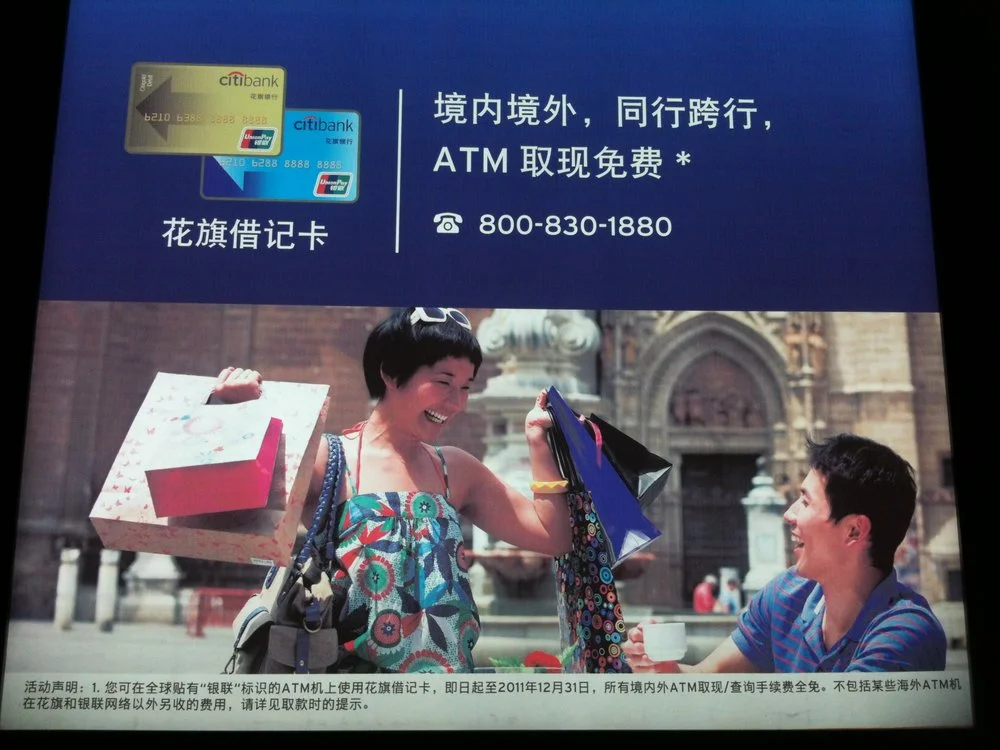 Advertisement for No-fee ATM withdrawals anywhere in the world