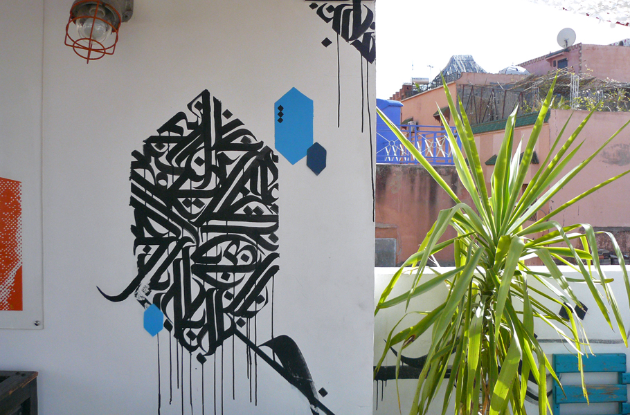 Headed to Morocco? Lucky you! Marrakech is an incredibly vibrant, colourful and busy tourist-friendly city, with an intriguing mix of influences and traditions and amazing food. From navigating the souks (markets) of the Medina, to the palaces, ancient tombs and the Atlas Mountains, there's a lot to do in Marrakech. Here are some tips and favourite finds (from restaurants to cultural attractions) to get you started on your Moroccan holiday.