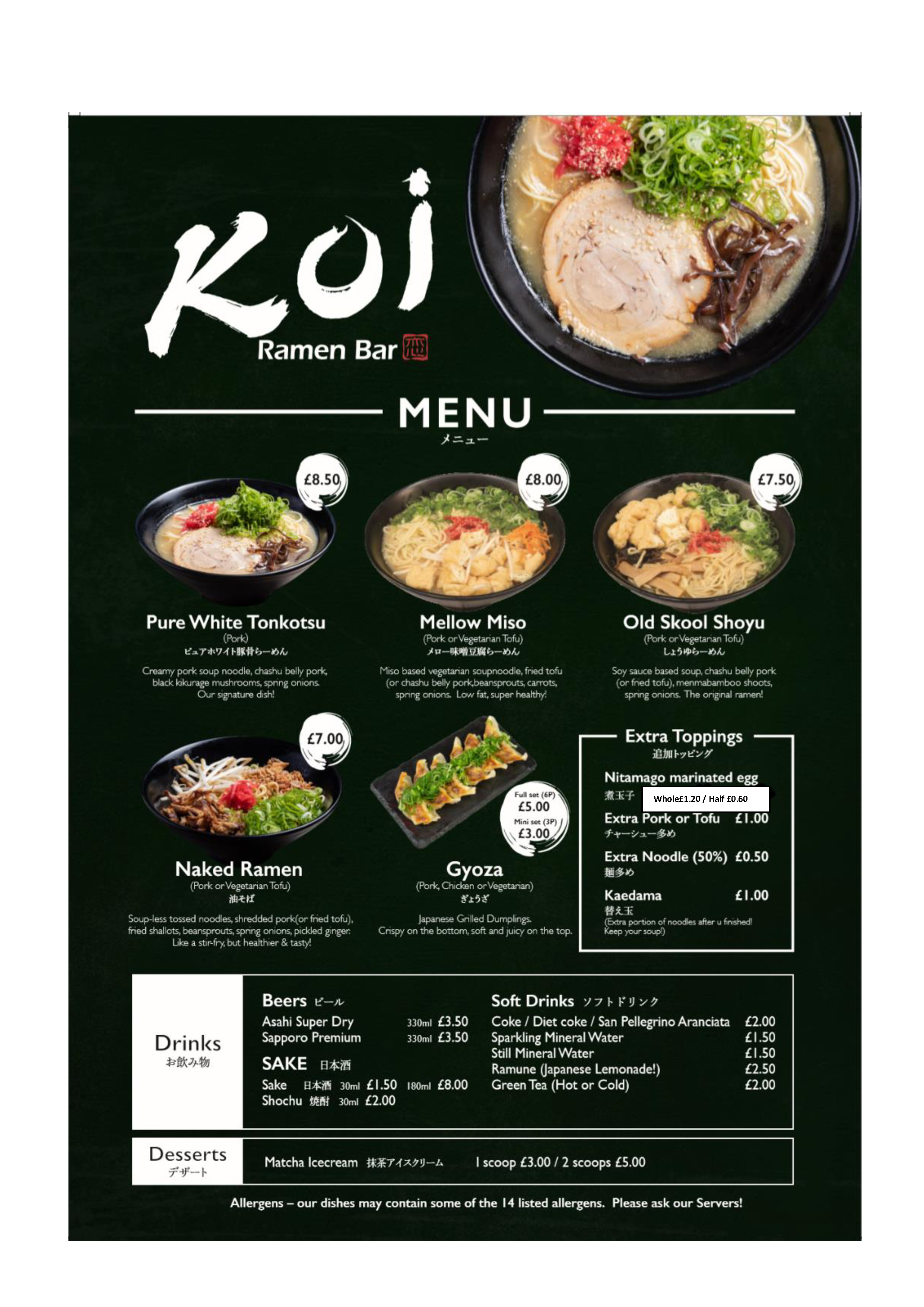 Koi Ramen