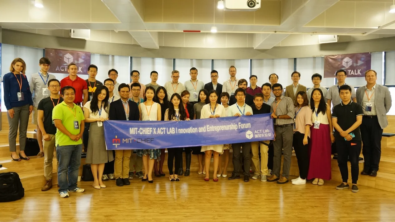 MIT-CHIEF x ACT LAB Innovation and Entrepreneurship Forum