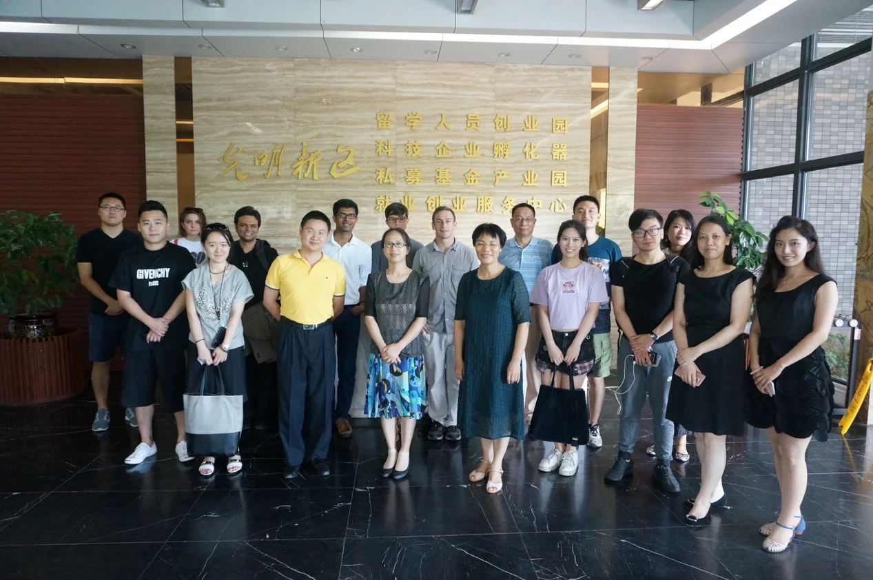 Guangming District Road Show