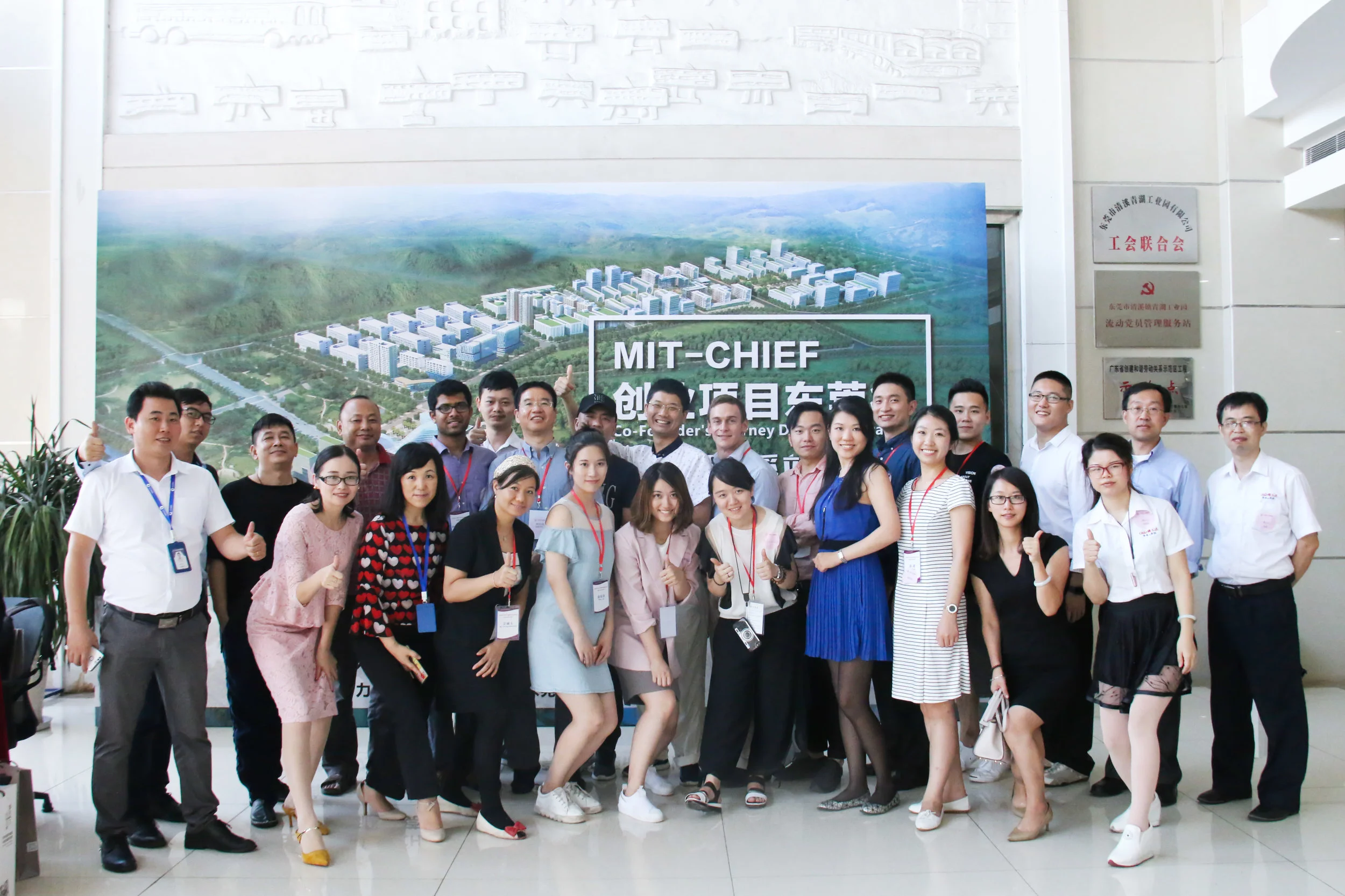 Road Show in Dongguan