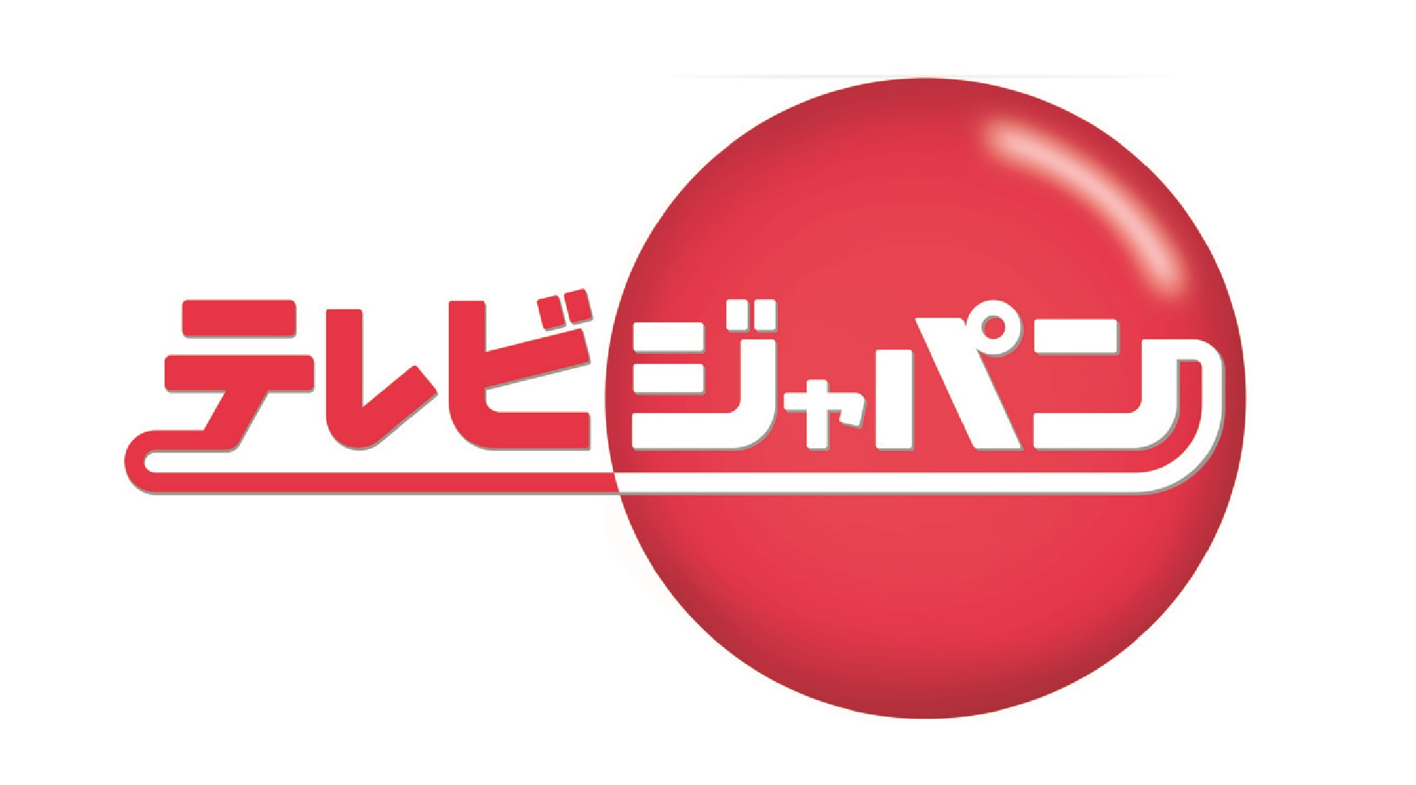 New TV Japan logo - Japanese B - cropped.jpg
