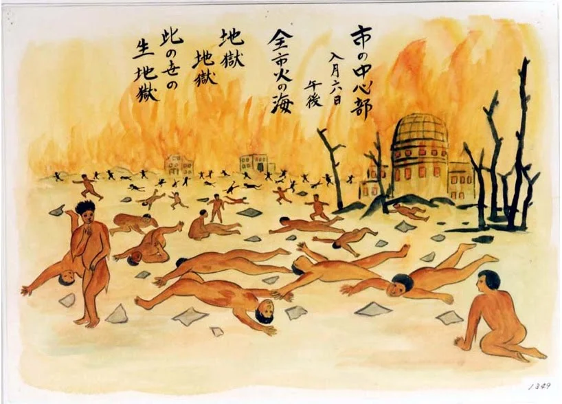 Art-aftermath domecotab NAKANO Kenichi.jpg
