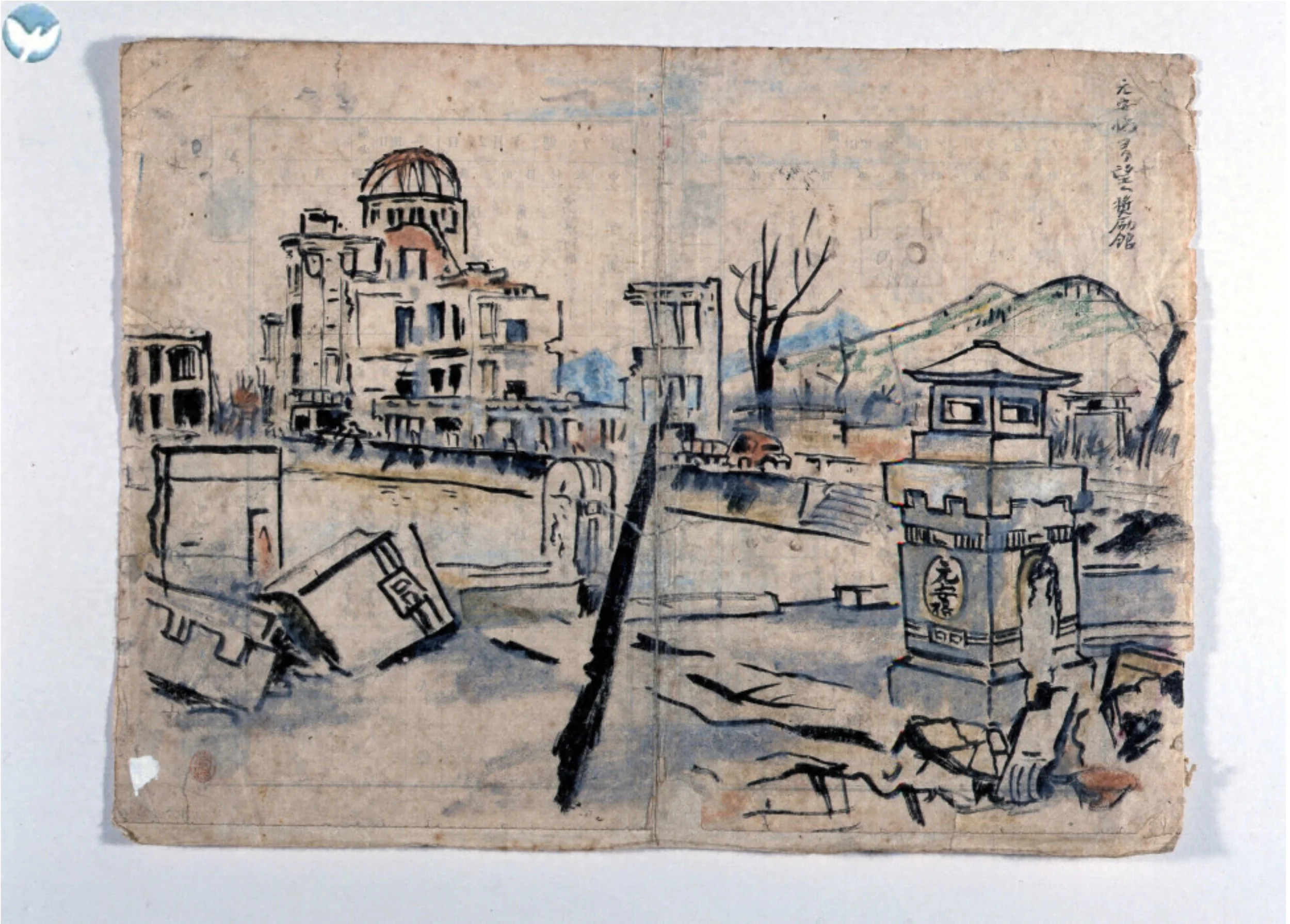 Iconic Atomic Bomb Dome depiction of ~9 or 10 September, 1945 by Keiso Takamasu Donated by Fumio Takamasu. Obtained from the Hiroshima Peace Memorial Museum database.