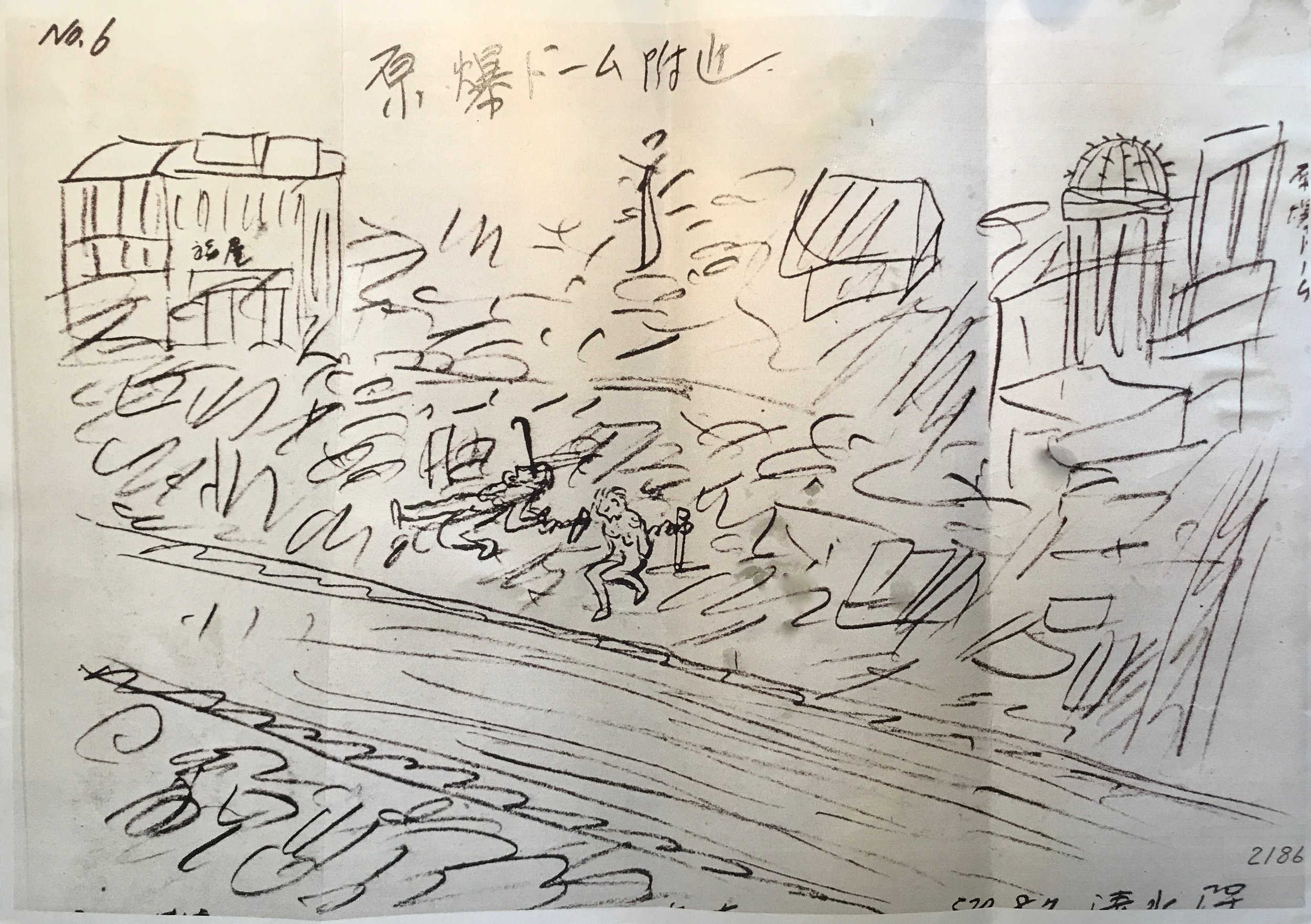 sketch Atkinson.jpg