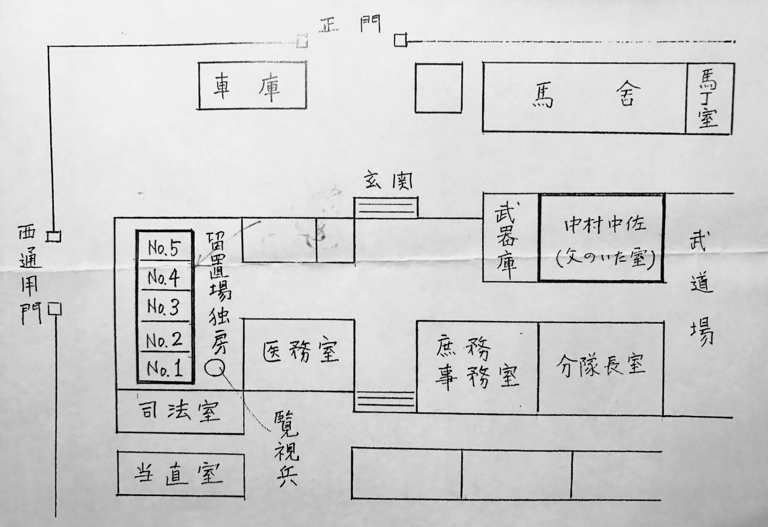 Chugoku MP HQ Floor Plan from Mori.jpg